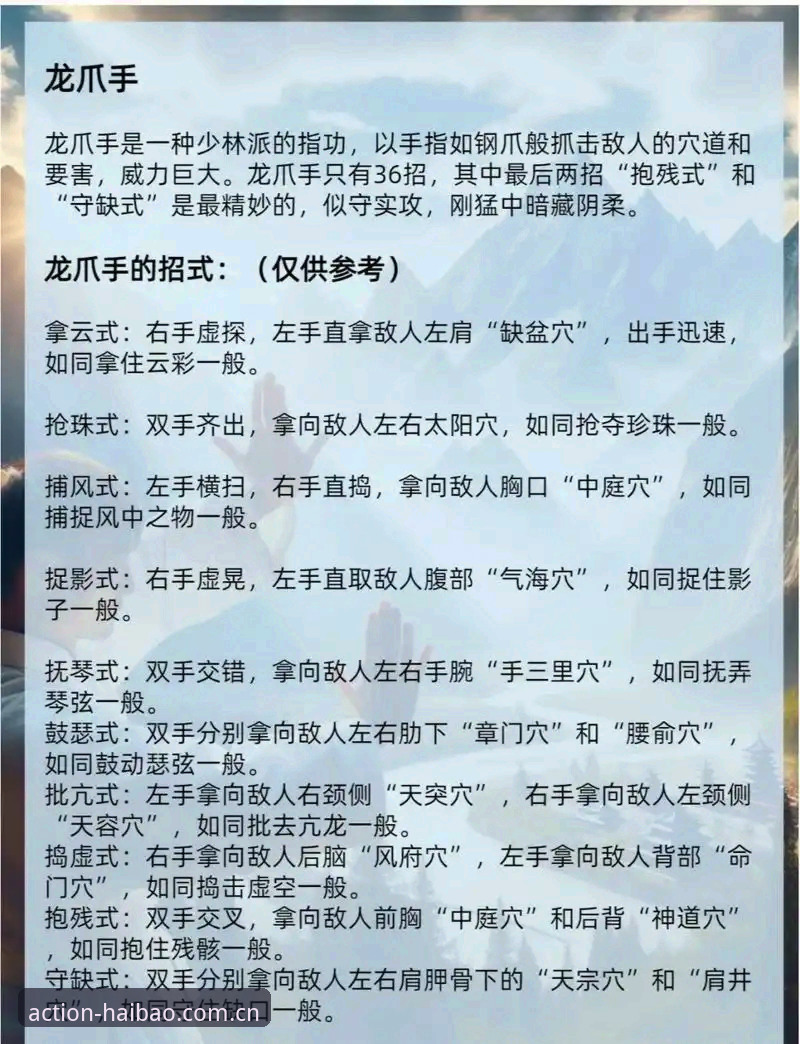 海豹体育平台“有门槛的动作更出真功夫”注册通道详解